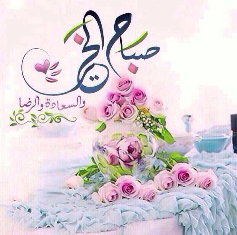 11111_ksa's tweet photo. @mfm754 @S___1aer 🌸صــــَـــٍــّــبــــُـُِــــــاااحٌ🌸 🌷ألْــــْــِــــــــِـَــٍــــــــُوْرٍدْ🌷 https://t.co/egVGcjRMXW