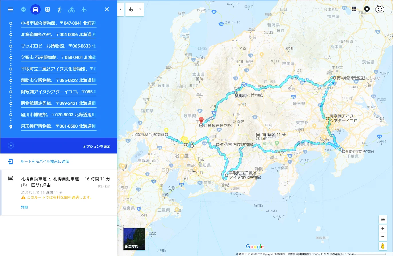 ゴールデンカムイのスタンプラリーを本州の地図に重ねた結果…北海道広すぎｗｗ