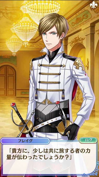 夢王国と眠れる100人の王子様 公式 Yume100prince 18年07月 Page 2 Twilog