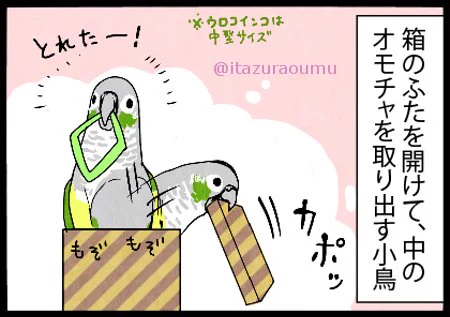 元から絶っていくスタイル 