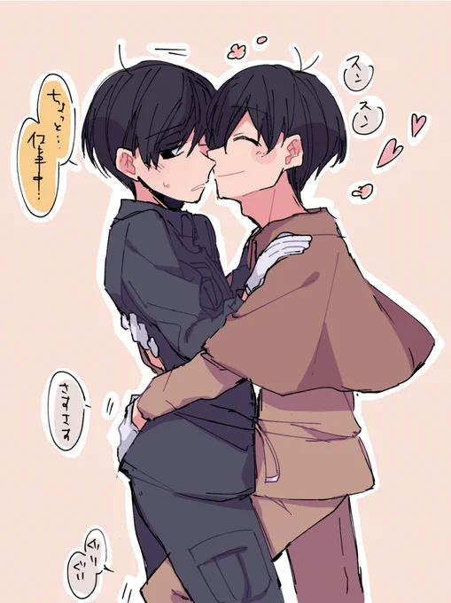 「何か月も会ってなかったもんね寂しかったでしょ～～～!ハーーーーー石鹸と太陽のにおい久しぶり～～～～!!!!」(おそ十でなご鑑) 