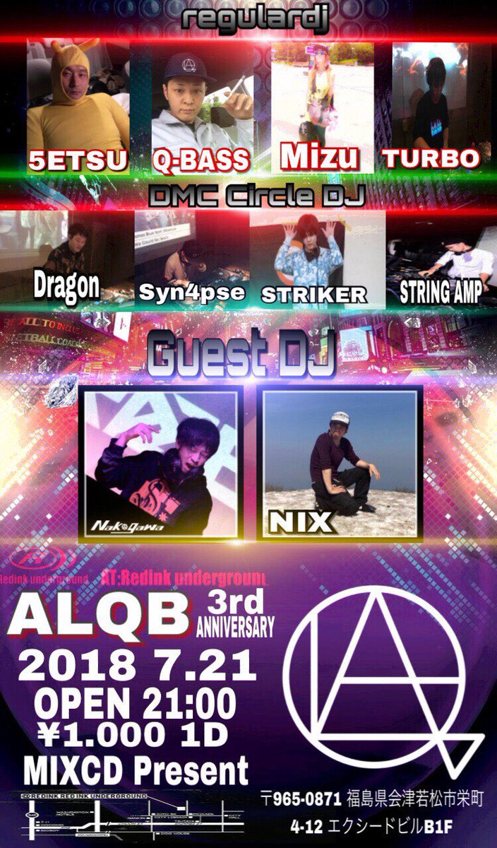 setsuo6235's tweet photo. 本日9時〜redinkにてALQB3rdyear anniversaryがあります！
今回、仙台からNIXさんとNakagawaさんがguestで登場です！
暑い夏ですが、もっと暑くなると思いますので是非遊びにいらしてください^ ^
#ALQB
#redink https://t.co/AzqyKN3MKJ