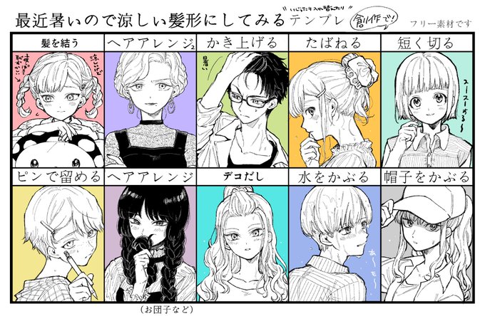 テンプレお借りしました! 