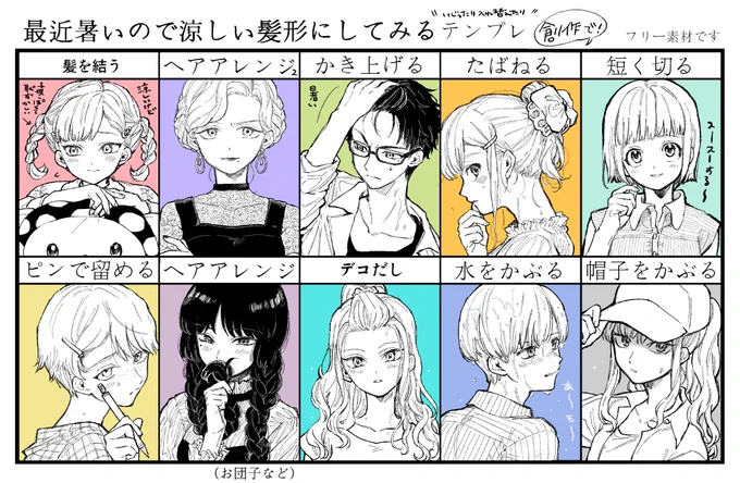 テンプレお借りしました! 