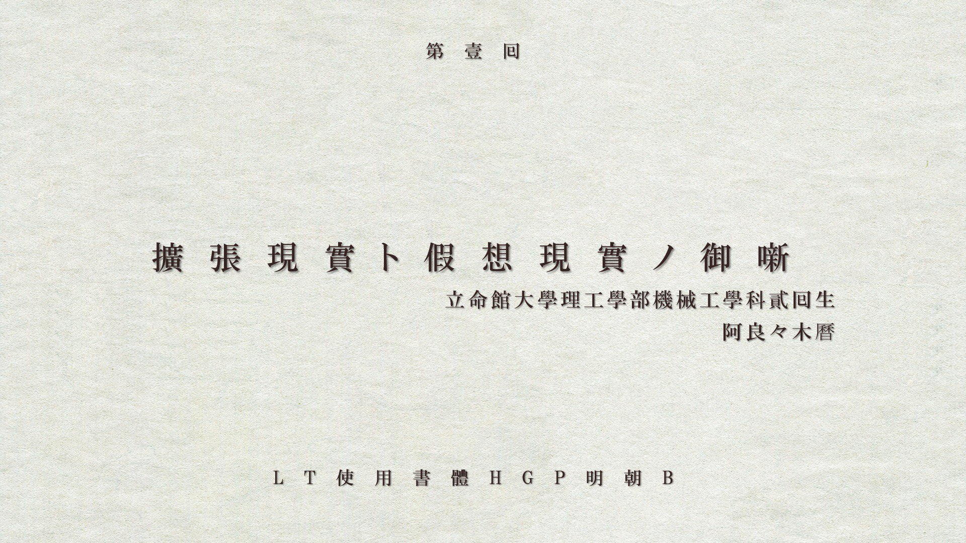 Twitter 上的 𝚝𝚊𝚔𝚎𝚗 化物語風ltの進捗です T Co Igm6vxdo2u Twitter