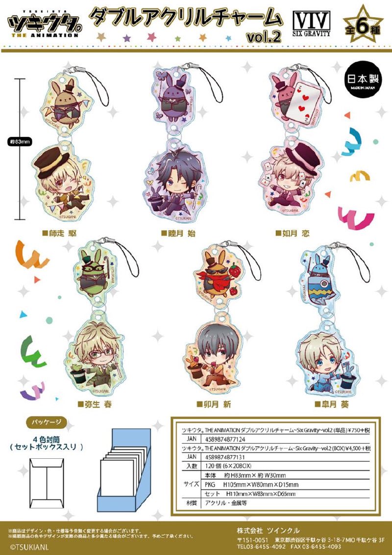 Butaanimeshop 預訂網址 T Co Mqcjybjxct 月歌 師走驅 睦月始 如月 戀 彌生春 卯月新 皋月葵 水無月淚 文月海 葉月陽 長月夜 Butaanimeshop 預訂網址 T Co Mqcjybjxct 月歌 師走驅 睦月始 如月 戀 彌生春 卯月新 皋月葵 水無月淚 文月海 葉月陽 長月夜