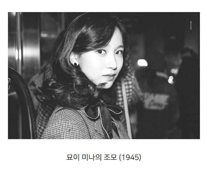 instiz's tweet photo. 트와이스 미나의 증조 할머니 젊었을때 사진ㄷㄷㄷ https://t.co/boQNbJ0Lod https://t.co/zlozgDyWE7