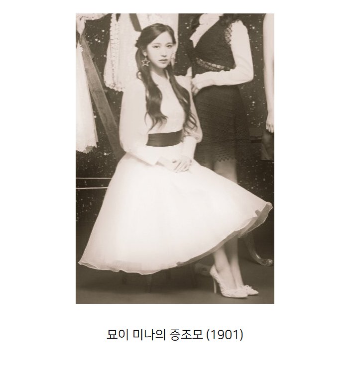 instiz's tweet photo. 트와이스 미나의 증조 할머니 젊었을때 사진ㄷㄷㄷ https://t.co/boQNbJ0Lod https://t.co/zlozgDyWE7
