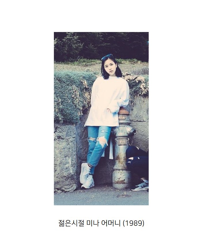 instiz's tweet photo. 트와이스 미나의 증조 할머니 젊었을때 사진ㄷㄷㄷ https://t.co/boQNbJ0Lod https://t.co/zlozgDyWE7