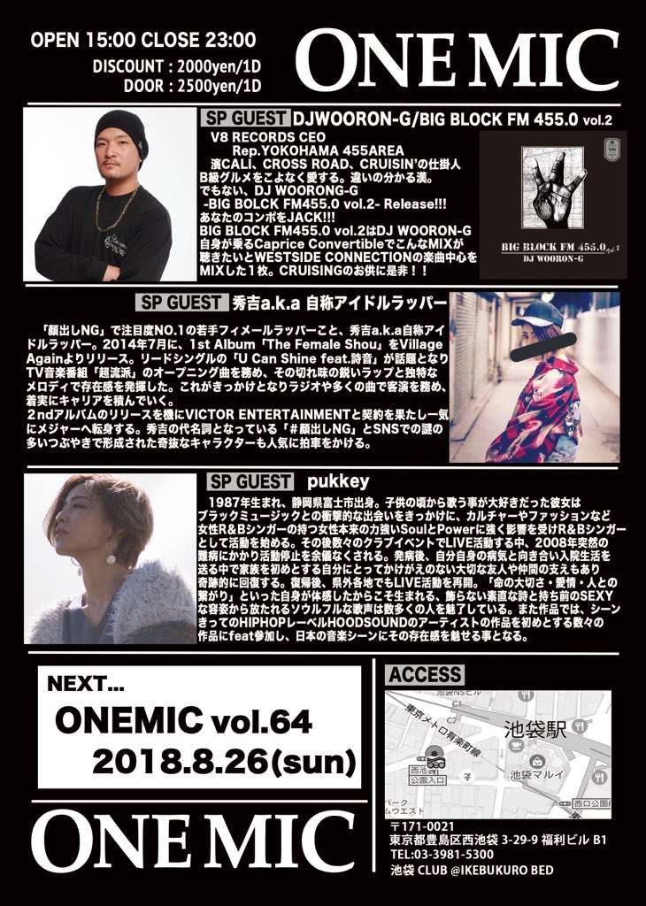 BRIAN7273's tweet photo. 遂に明日！
みんな勿論空けてあるよね？お待ちしてます！池袋bedにて！💫
15時Open 23時close

#onemic_bed https://t.co/klKth1XEid