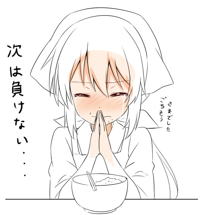 すき家皆さん お疲れ様です... 