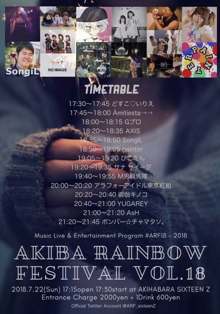 rin0716's tweet photo. 明日!アキバレインボーフェスティバルにM男騎馬隊出陣!!
17:30オープン!M男騎馬隊出演は19:40(╹◡╹)!!!君もM男騎馬隊に入団しないか?
#ARF16 #M男騎馬隊 https://t.co/ZsazVyffxd