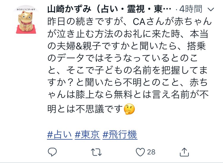 山崎かずみ 山崎かずみ