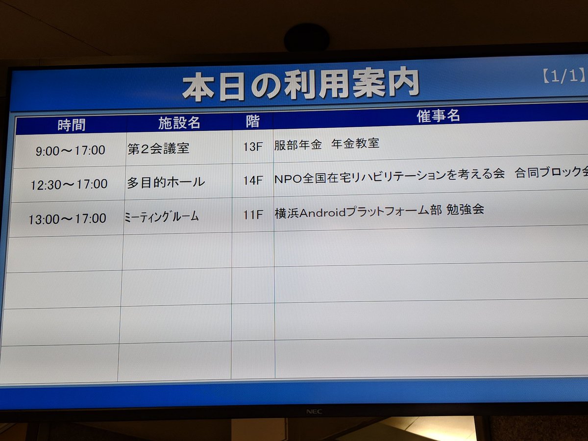 t_egg's tweet image. 会場開けてます11階です #yapf