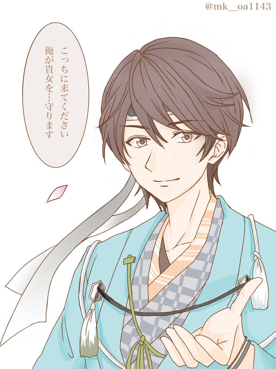 ログアウトします 寝過ごしました イケメン幕末で一番好きです お誕生日おめでとうございます しあわせいっぱい沖田誕生祭 イケメン幕末 沖田総司誕生祭 ログアウトします 寝過ごしました イケメン幕末で一番好きです お誕生日おめでとうございます しあわせいっぱい沖田誕生祭 イケメン幕末 沖田総司誕生祭