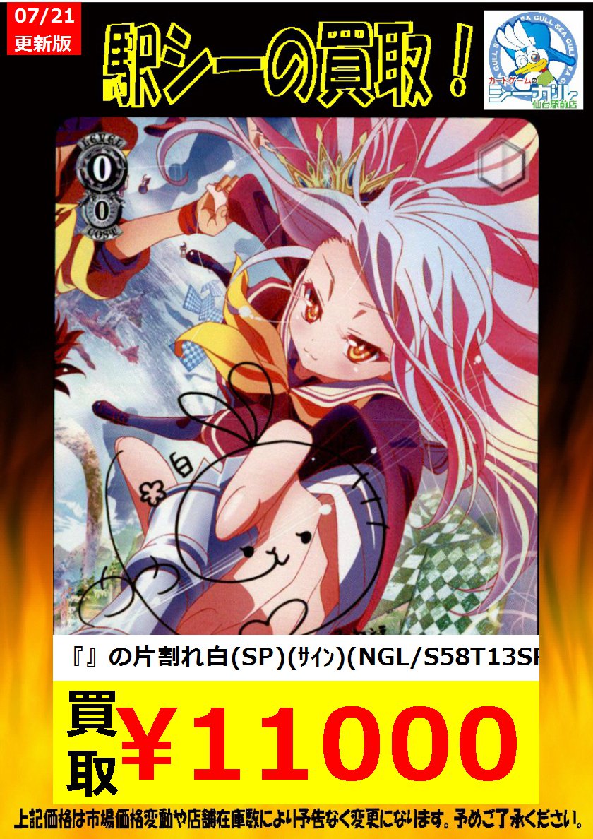 の片割れ 白sp - library.iainponorogo.ac.id