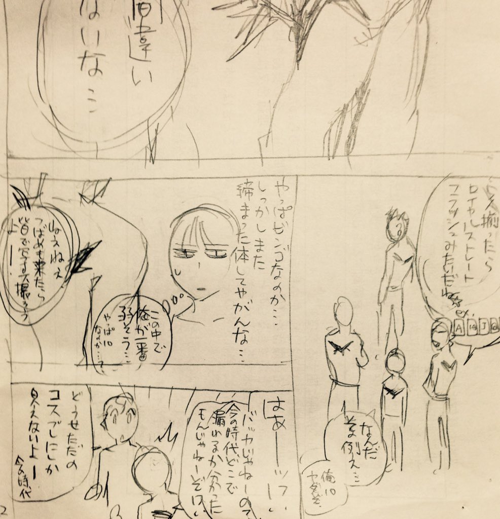 Birdmen キャラ紹介 Gt 鷺沢 怜 15 お金持ちハーフイケメン系繊 田辺イエロウ Birdmen の漫画 Birdmen キャラ紹介 Gt 鷺沢 怜 15 お金持ちハーフイケメン系繊 田辺イエロウ Birdmen の漫画