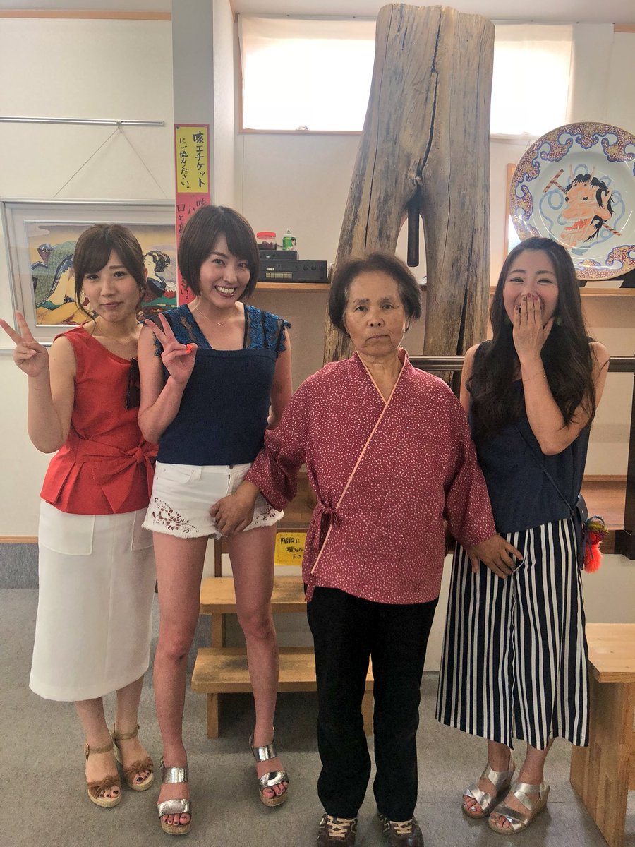 珍宝 館 館長