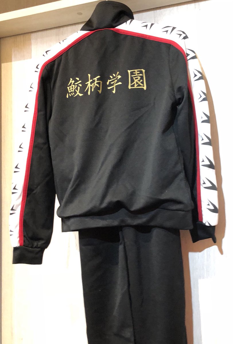 K Books コスプレ館 Twitterren Free より 鮫柄学園水泳部 ジャージ衣装が入荷致しました Kbooks コスプレ 夏コミ C94