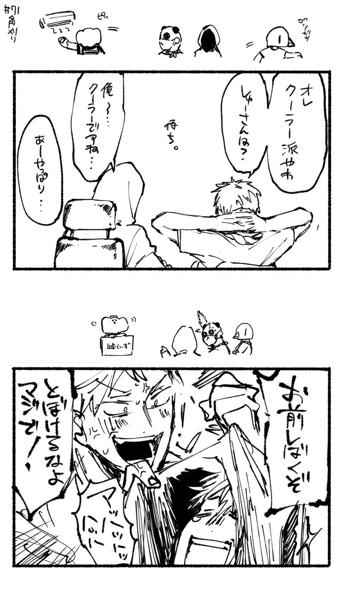 昨日あんなにあげたのにまだ上げるんかこいつって思われそうですが伝えたいので上げる!!!71の角メリ!!!! 