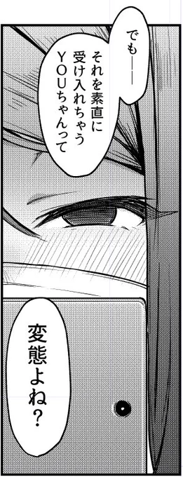 圧 