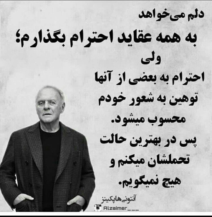 HoseyniNima's tweet photo. احترام به عقاید !!!! https://t.co/D6AOuuPb0f