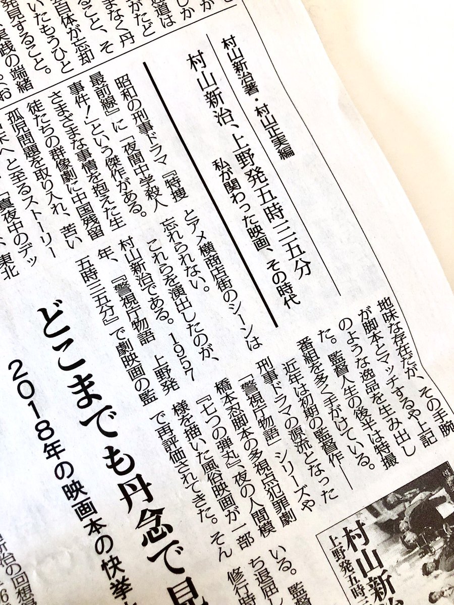 高鳥都 No Twitter 赤いフェアレディ殺人事件といえば 佐木隆三 女高生 Ol連続誘拐殺人事件 のほかに共犯者の男性の無実を訴える井口泰子の小説 フェアレディzの軌跡 がある もともと井口は 推理界 浪速書房 の編集長であり 同誌のミステリ時評を経て 零