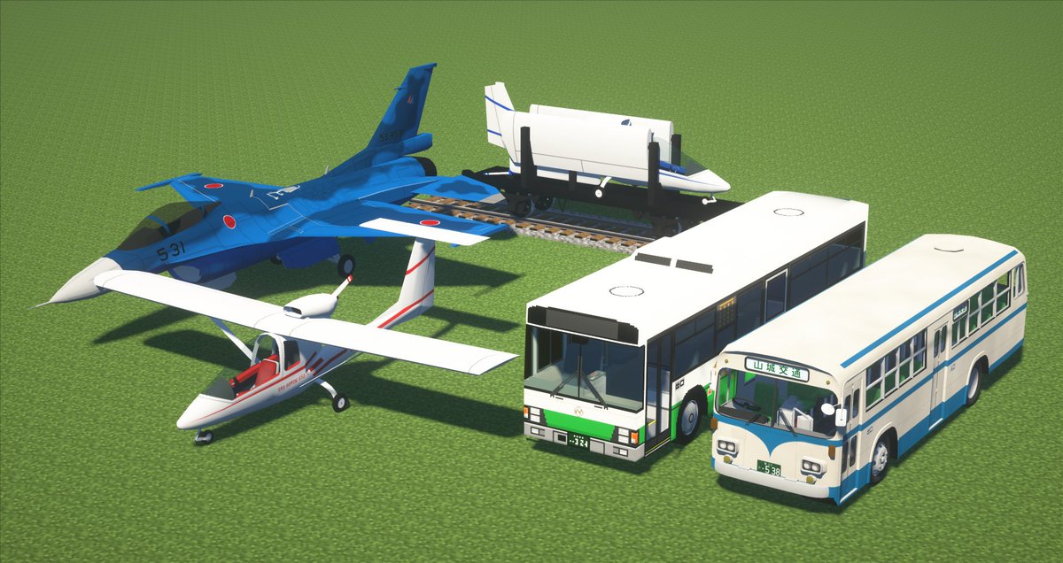 山城タカミ 在 Twitter 上 Takamiautomobilepack V3 4を公開しました Realtrainmod Rtm航空部 T Co Fapm7j9ao4 T Co Rpshk0ue4l Twitter