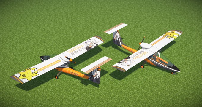 A List Of Tweets Where 山城タカミ Was Sent As Realtrainmod 2 Whotwi Graphical Twitter Analysis