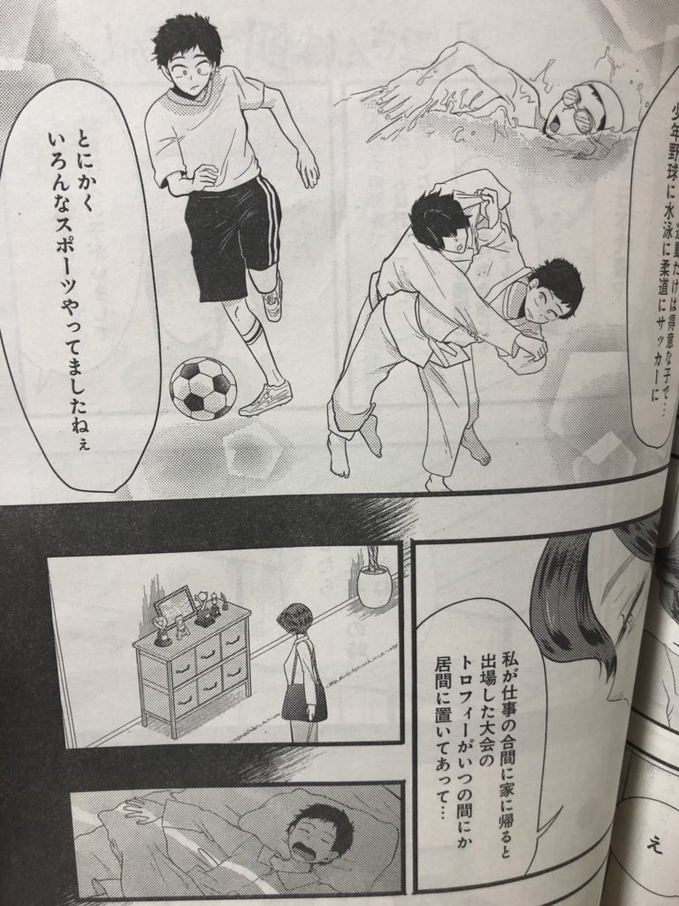7/20発売ヤンガンに八雲さんは餌づけがしたい43膳「母きたる!」載ってます🤱明らかになる大和の越境入学、一人暮らしの理由なとが語られてます〜⚾️ #八雲さんは餌づけがしたい