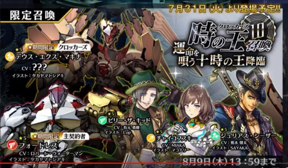 23 7関係者ツイートまとめ イラスト 声優 ノベル 武器作製など