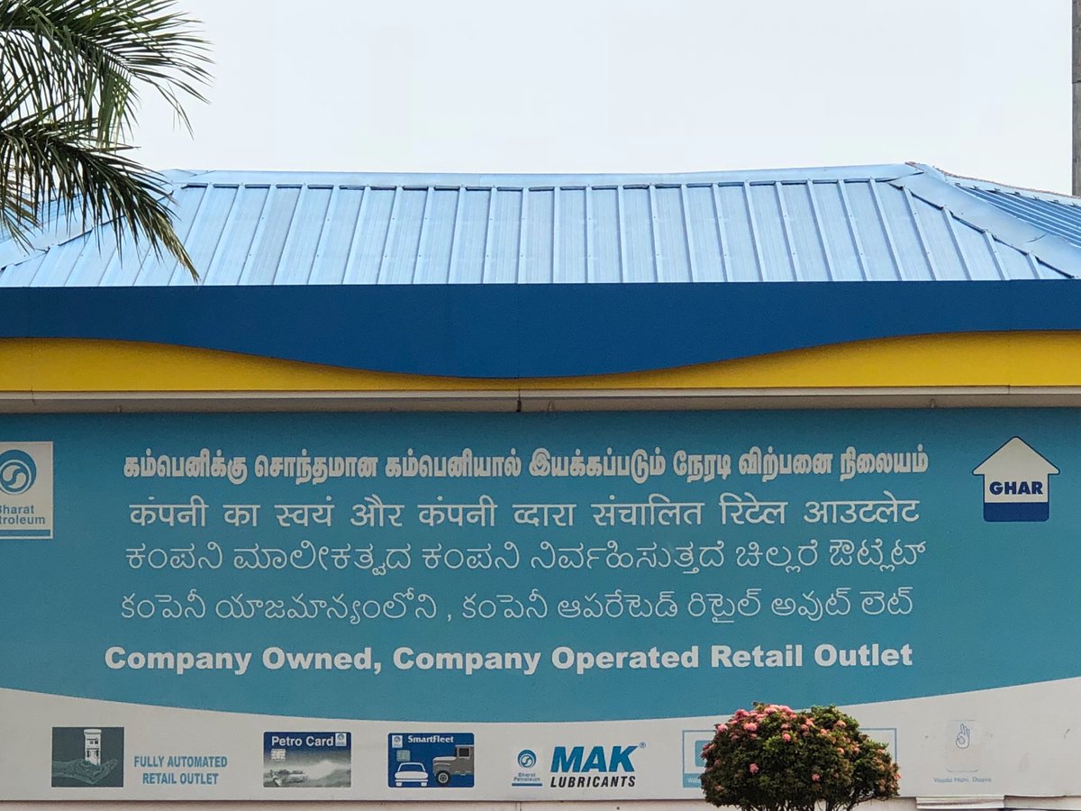 msathia's tweet image. என்னையா மோடி பேசுற மாதிரியே எழுதுறாங்க. ராகுல் வந்தாவது சரி பண்ணனும். #modination