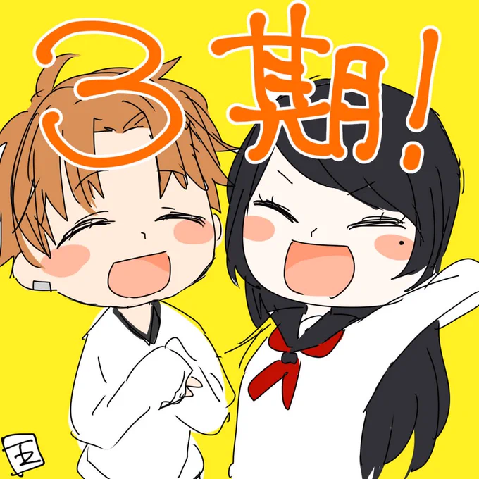 あ"〜〜〜〜〜〜〜〜!!!!!!!!!文スト3期!!!!!!!!!!!!!、!!!ああああああああああ!!!!!!!!!!んがああああああああああああ!!!!!! 