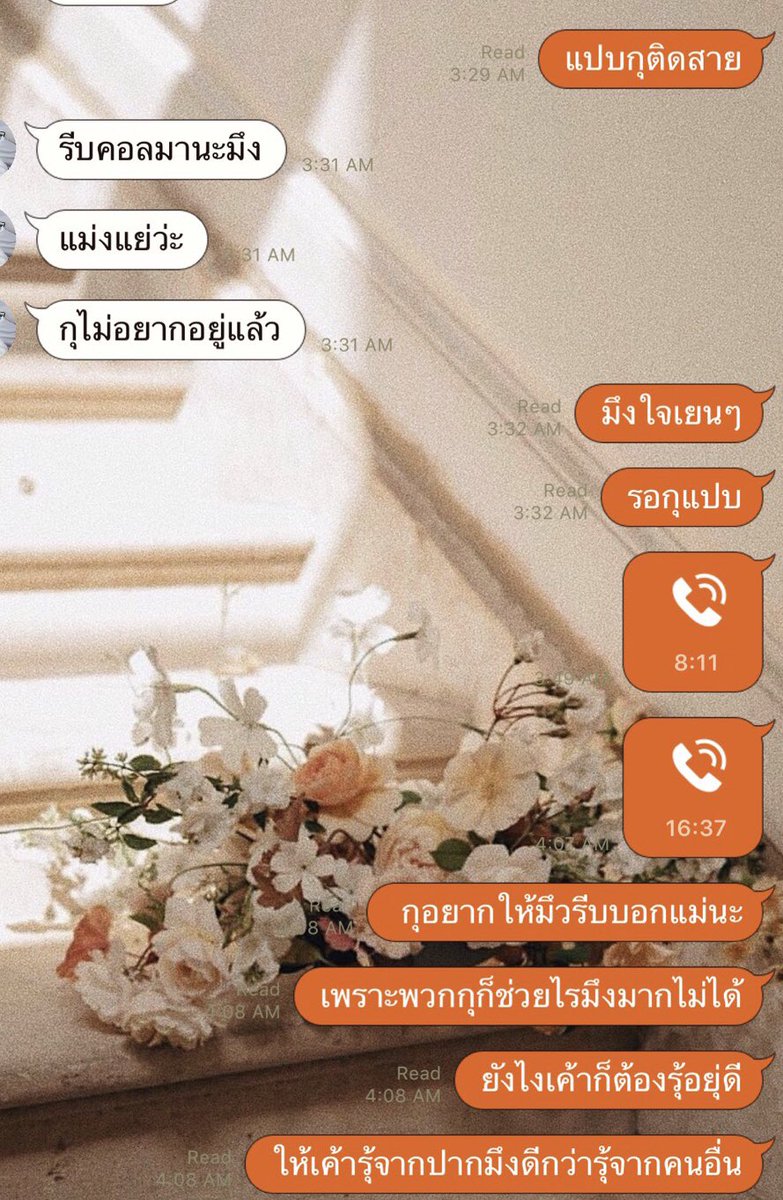 ขออนุญาติแหก tweet media