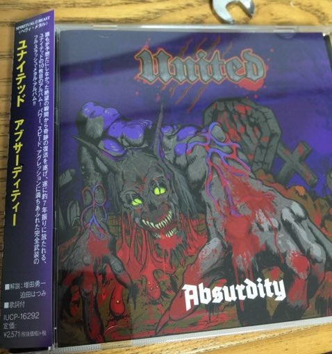 ras_metal_taka's tweet photo. 届いてた( ^ω^ )

ユナイ先輩の新譜( ^ω^ )
#UNITED

お目当はANZAさんの歌ってるM7

#RIP2014 https://t.co/3eyJsyGnQK