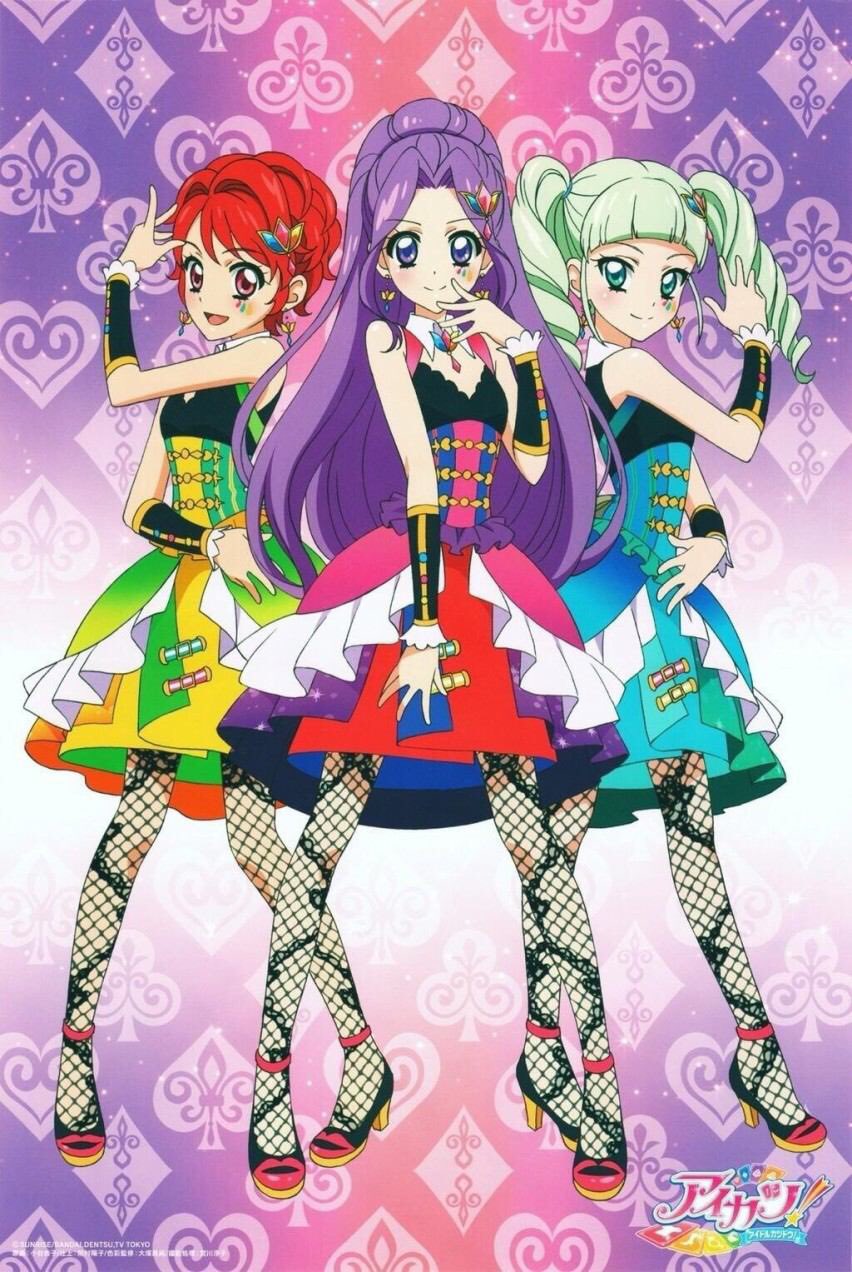 Mei ここは ハートが目覚めて 花咲いて リスペクトしあう場所 どこか大胆なところが好きだから チャンス無駄にしないで どうぞもっと近づいて Please Take Me Higher 抱きしめて 踊りましょう どんな惑星だって ひとりぼっちで 輝けるわけじゃない アイカツ