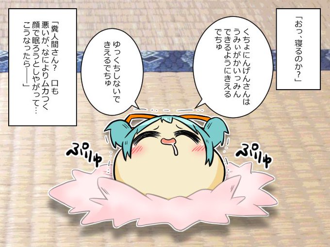 Umippo0129さんのイラストまとめ 19ページ目 Umippo0129さんのイラストまとめ 19ページ目