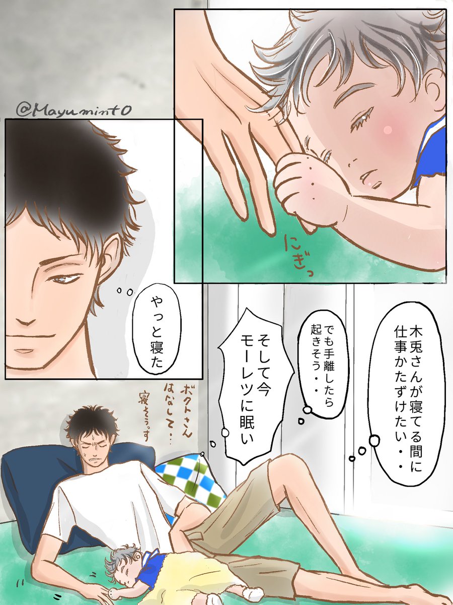 @rou_mega #文を置くと誰かがイラストを描いてくれる
梟眼鏡さんのタグに便乗しました☺️☺️
クリームパンなおてて描きました❤️❤️ 