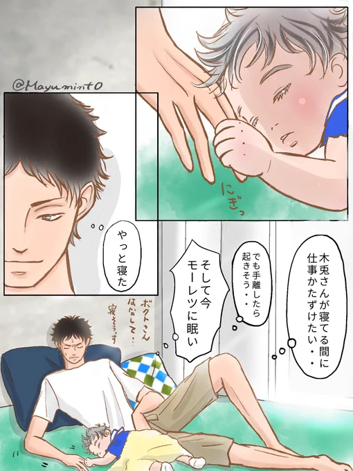 @rou_mega #文を置くと誰かがイラストを描いてくれる
梟眼鏡さんのタグに便乗しました☺️☺️
クリームパンなおてて描きました❤️❤️ 
