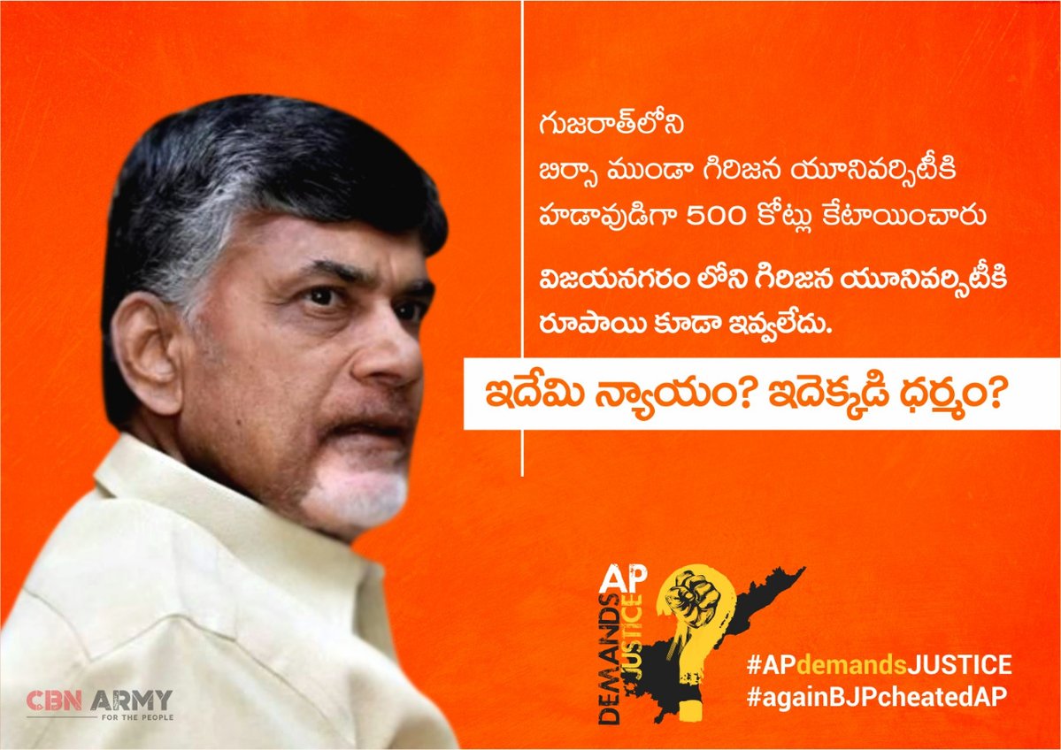 MyTeluguNews's tweet photo. 2017-2018 ఆర్థిక సంవత్సరానికి ఐఐటీ తిరుపతికి రూ .1070 కోట్లను కేంద్ర మంత్రివర్గం ఆమోదించింది కానీ, కేవలం రూ. 57 కోట్లు విడుదలయ్యాయి. #APDemandsJustice #NoConfidenceMotion #CBNTheLeader #TDPBattleforAP #JaganTheLoser #BJPcheatedAP #againBJPcheatedAP #TDPForSpecialStatus https://t.co/EwRmCyTlWz