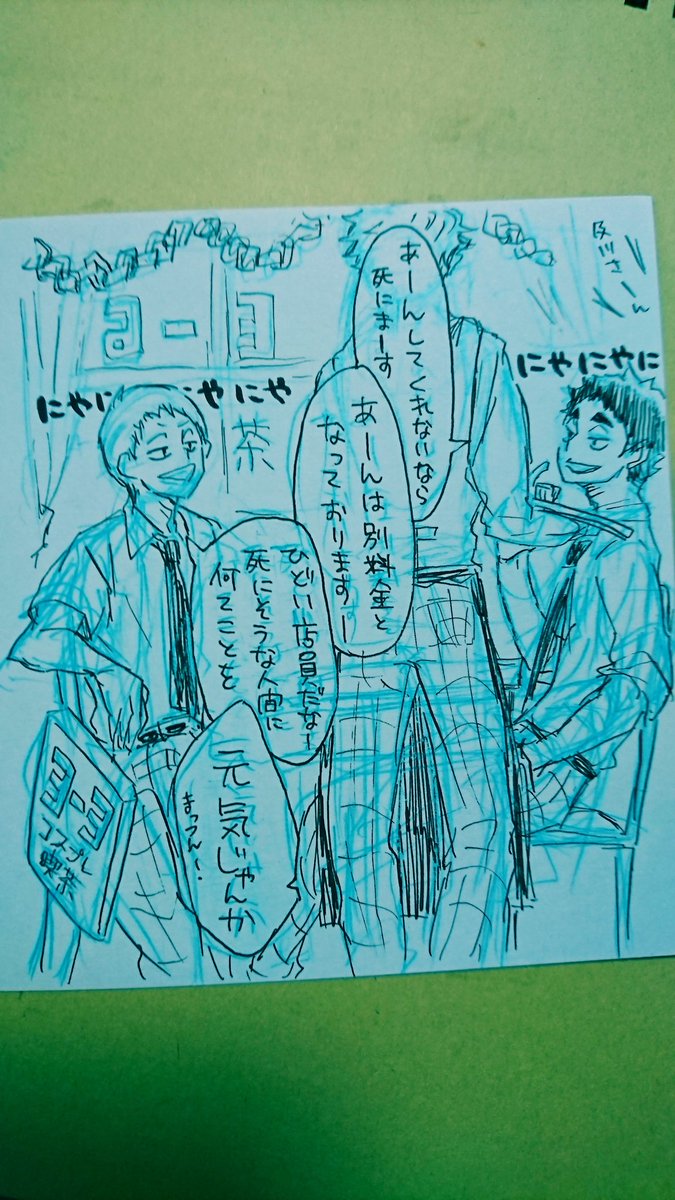 セリフでお題いただきました✨
1コマだけって難しいけど楽しい?

「俺は無実だ」
「捕まえました」
「信じてた(信じてました)」
「あーんしてくれないなら死にます」 