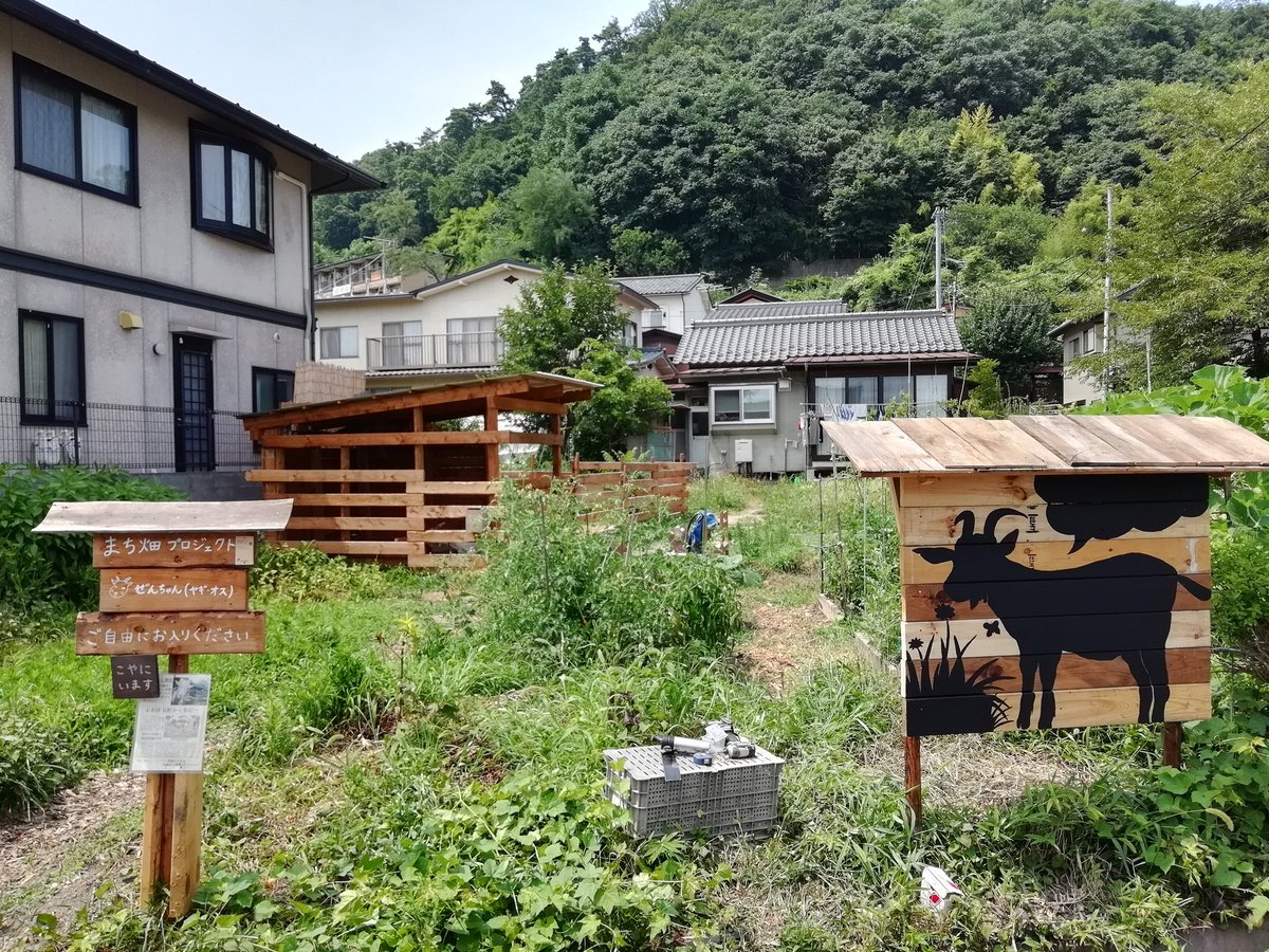 ヤギ小屋