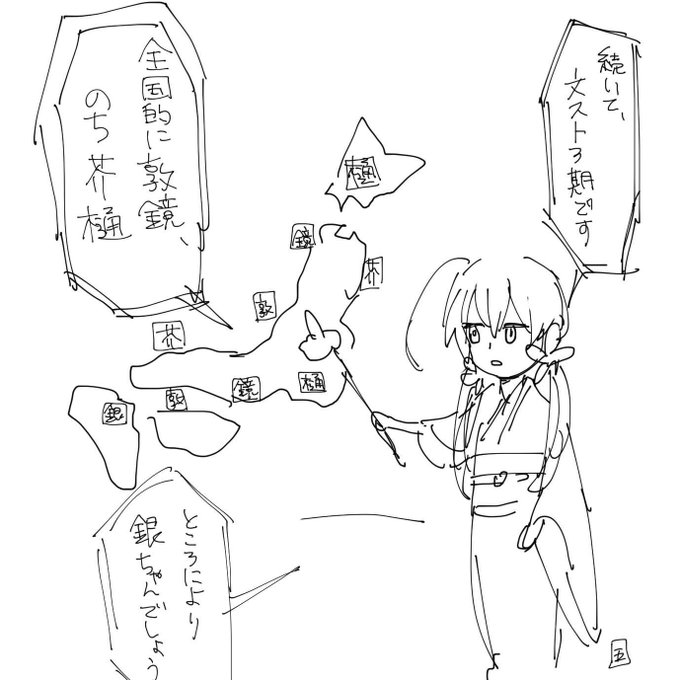 文スト3期に沸いてるTLまとめるとこういうことか…??? 