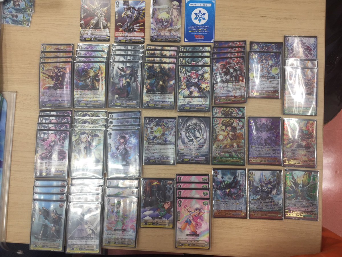 カードラボ水戸店 遊戯王 ポケカ デュエマ Ws 取り扱い強化中 على تويتر 本日開催いたしました ヴァンガード公認 ショップファイト 見事優勝に輝いたのは ジョージ様 です おめでとうございます 優勝デッキはこちらです デッキ名 ギーゼ コメント