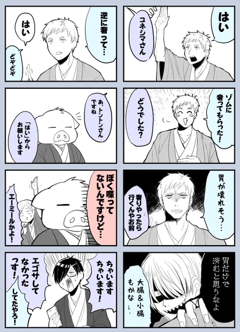 描いてそのまま忘れてたやつ。 