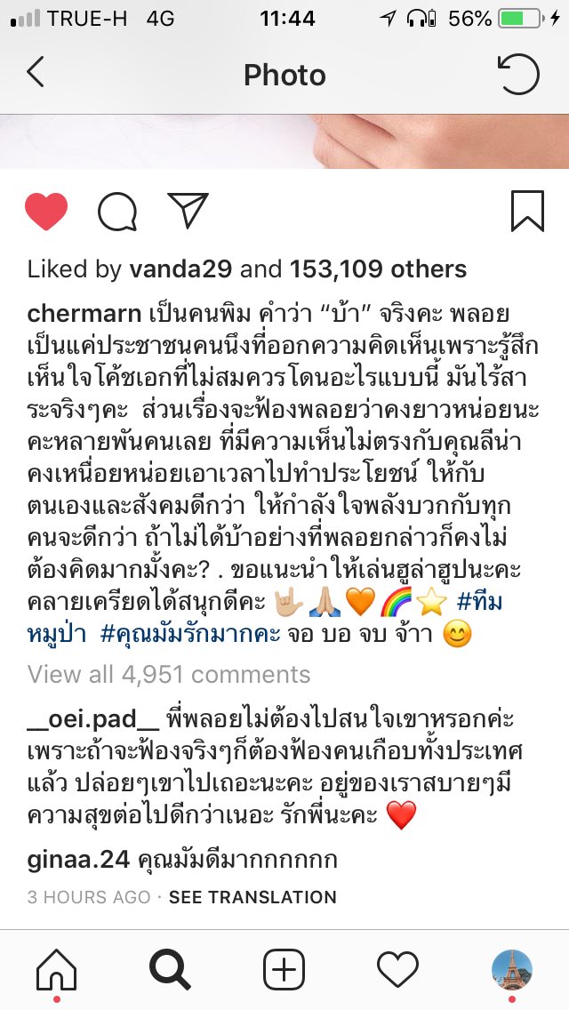 DEKPPLOY's tweet photo. น้องก็ยังคงคอนเซ็ปขายของอยู่ 555555555 แม่ออก��าชี้แจงแล้ว จบนะอีป้าหน้าลิง ถ้าไม่จบเดี๋ยวตบเลย 555555555555 ไปออกกำลังกายไปจะได้หายเครียด หรือไม่ก็ไปเข้าวัดเด้อ #chermarn #Teamploy https://t.co/vNwj5sNwEG