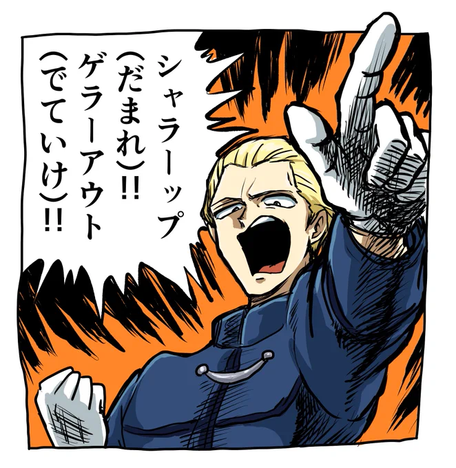 英語でブチギレるケイネス先生? 