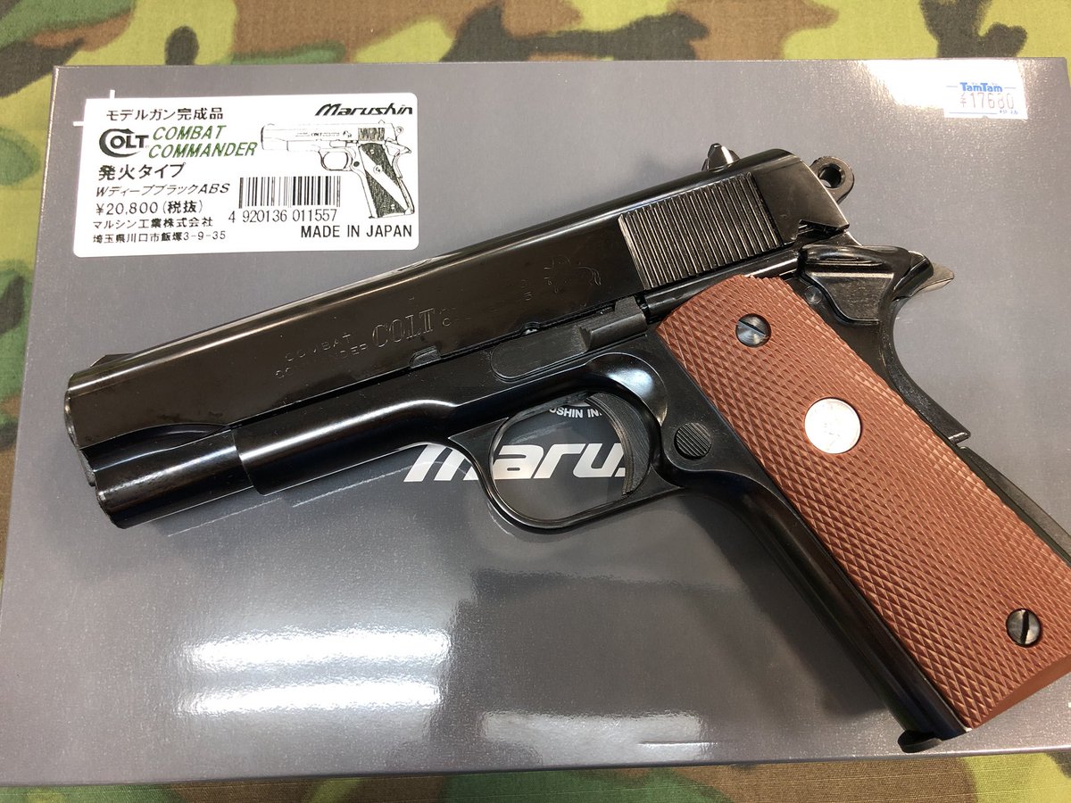 マルシン コンバットコマンダー モデルガン www.poltekkes-bsi.ac.id