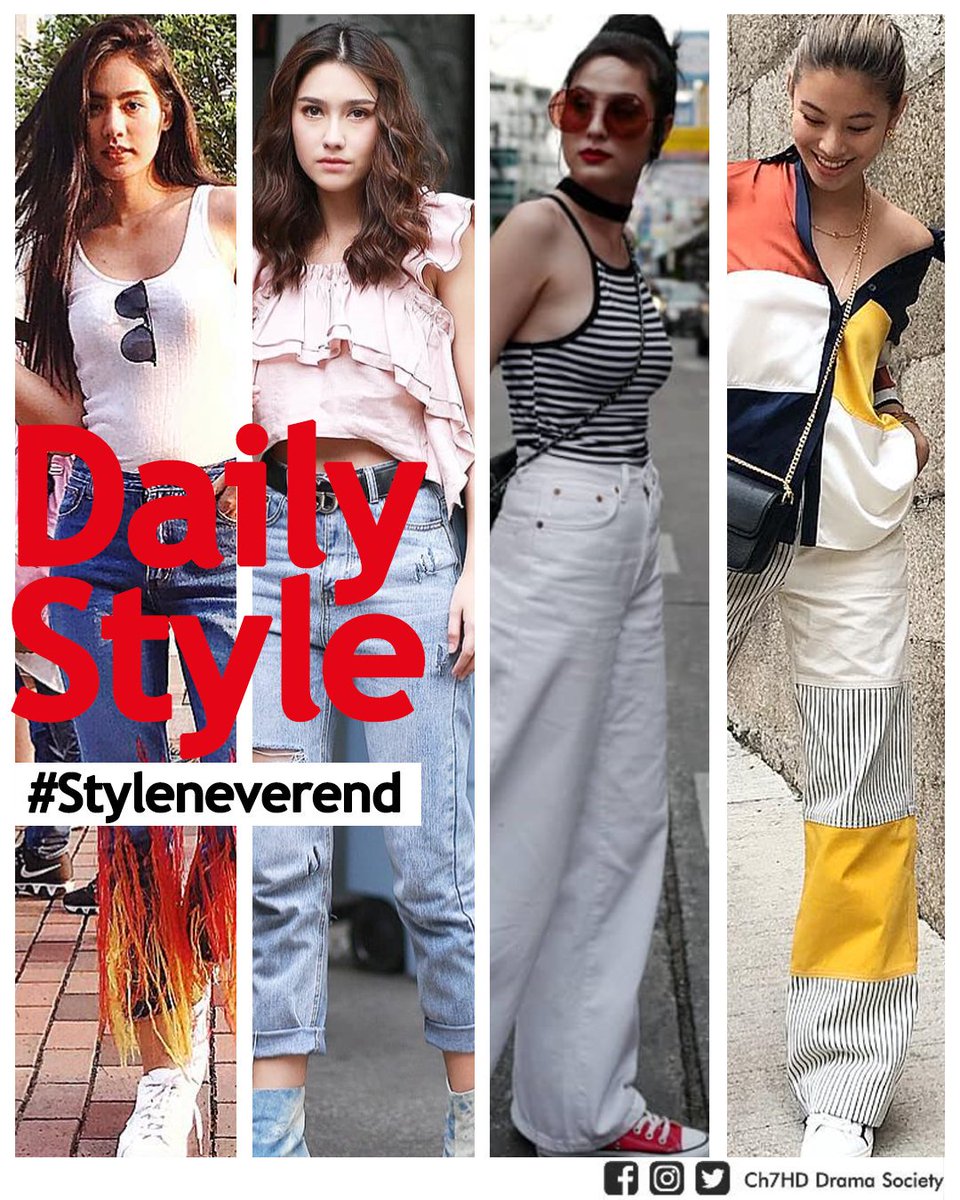 Ch7HDDrama's tweet photo. #HowToDressUpCH7 NO.49 😎 #StyledNeverEnd 4 สาว 4 สไตล์ กับลุคชิค ๆ ในวันสบาย เห็นแบบนี้แล้วใครชอบสไตล์ไหนหยิบเป็นไอเดียแต่งตัวไปชิลกันวันหยุดได้เลย #StyleInspo #แม่สื่อปากร้ายผู้ชายรสจัด #ดอกหญ้าในพายุ #สมิงจ้าวท่า #เชิงชายชาญ #Ch7HDstars #Ch7HDDramaSociety https://t.co/Hy0M78ntVL