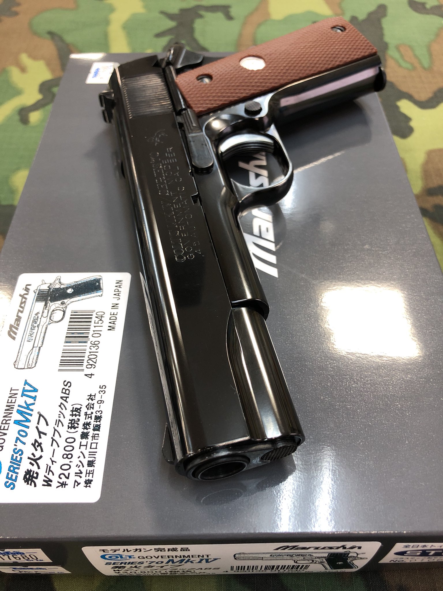 松野屋 キャンバスフラットショルダー モデルガン マルシン コルト